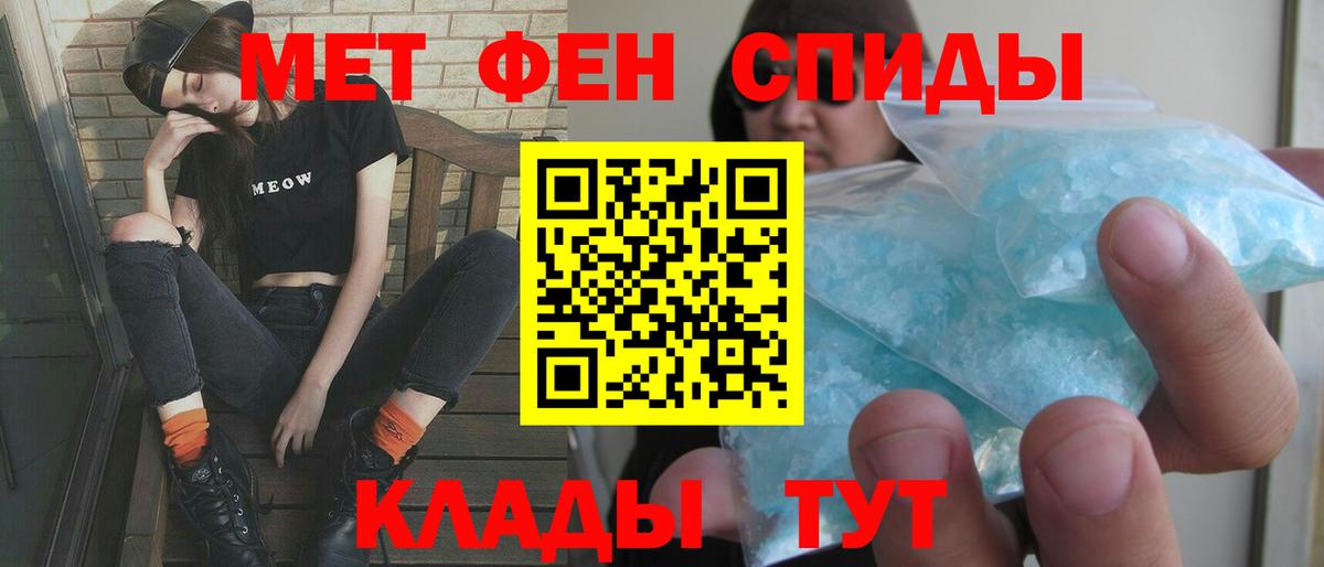 АМФ 98% Донской