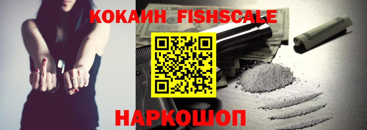 Кокаин 99%  Кокаин 98%  Донской  Вход с VPN 