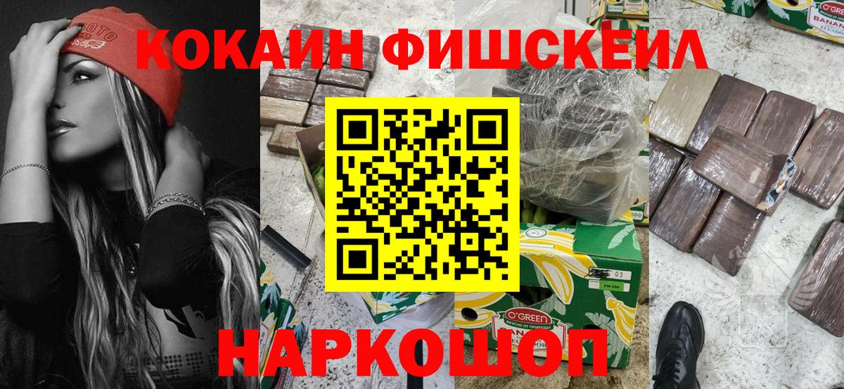 КОКАИН 99% Донской