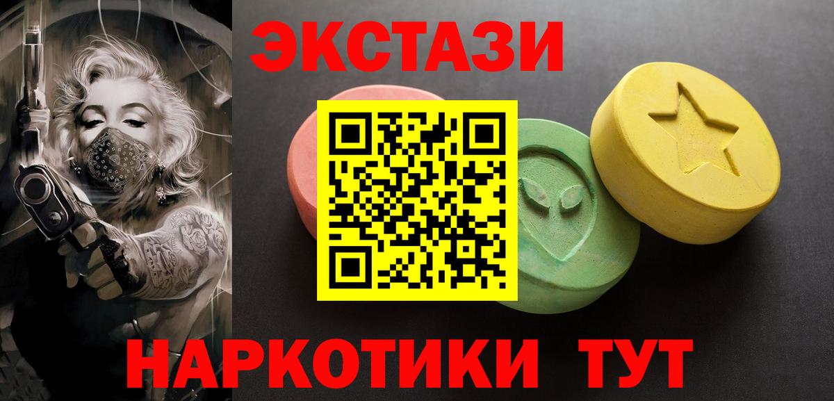 ЭКСТАЗИ DUBAI  Ecstasy 280мг  Донской  hydra как войти  Вход с VPN 