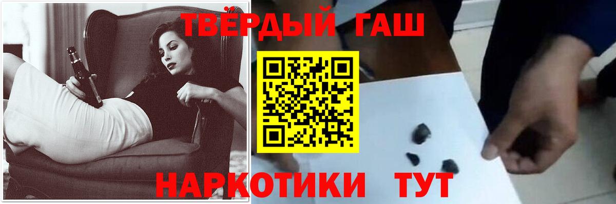 Гашиш индика сатива Донской