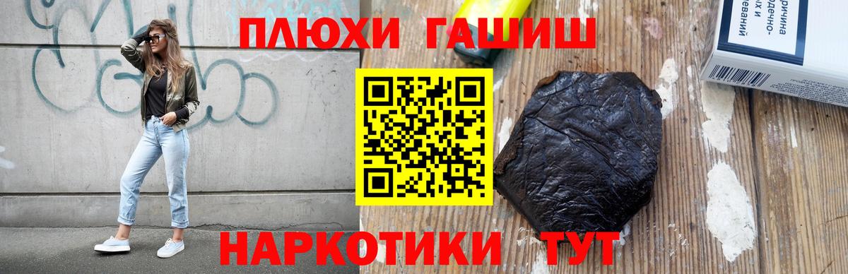 продажа наркотиков  ГАШИШ ice o lator  Донской  Вход с VPN  ГАШ Ice-O-Lator 