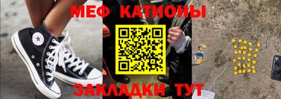 круглые Жуковский