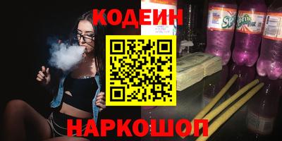 винт Заводоуковск