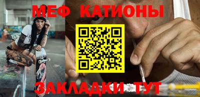 винт Заводоуковск