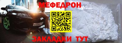 винт Заводоуковск