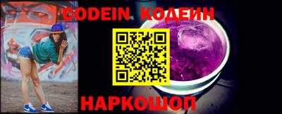 альфа пвп Заволжье