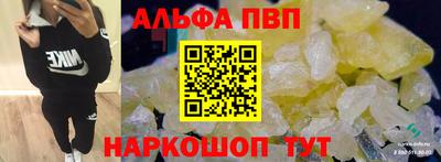 винт Заводоуковск