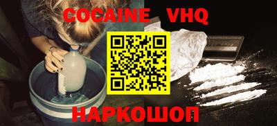 альфа пвп Заволжье