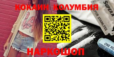 круглые Жуковский