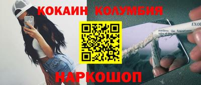 круглые Жуковский
