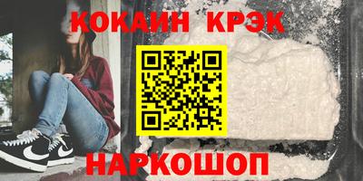 винт Заводоуковск