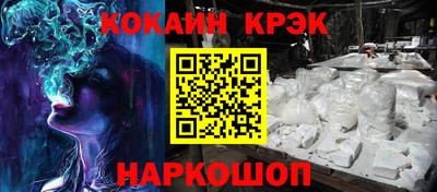 винт Заводоуковск