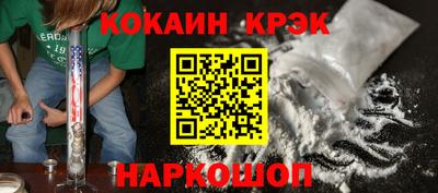 винт Заводоуковск