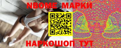 винт Заводоуковск