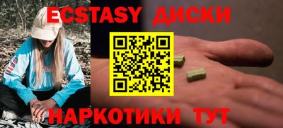 винт Заводоуковск