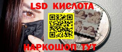 винт Заводоуковск