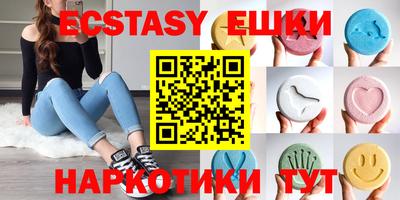 круглые Жуковский