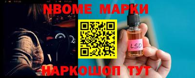 альфа пвп Заволжье
