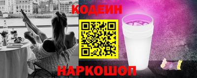 винт Заводоуковск