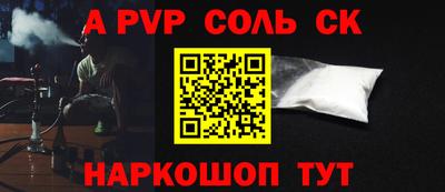 круглые Жуковский