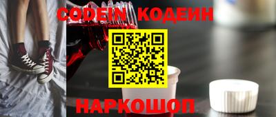 винт Заводоуковск