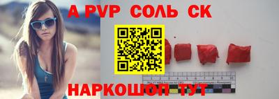 круглые Жуковский