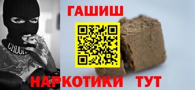 винт Заводоуковск