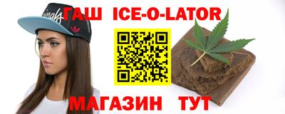 винт Заводоуковск