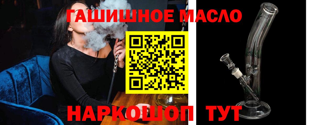 Alpha-PVP СОЛЬ   Гашиш  Вход с VPN  Бошки Шишки  Донской  Экстази  COCAIN  Меф   ГАШ 