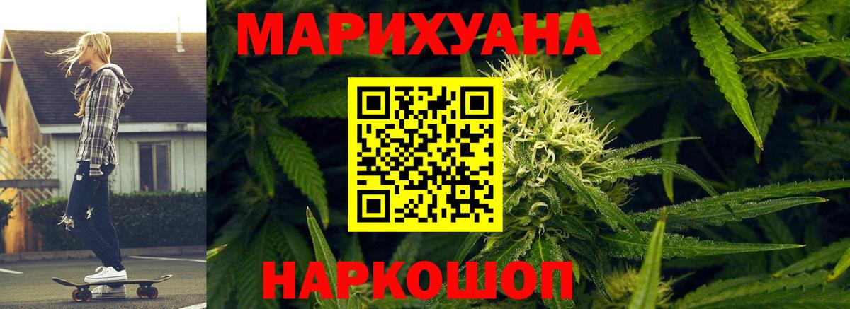 Канабис индика Донской