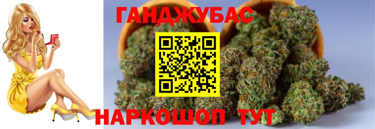 Каннабис White Widow  Конопля Bruce Banner  Канабис THC 21%  Донской  Вход с VPN 
